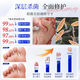 DR.SCT athlete's foot spray can relieve itching, peeling and rotten feet, fungal infection, rotten feet, smelly feet, and itchy feet can be treated with plaster patches
