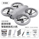 Sailoto remote control drone for children and boys, high-definition professional aerial photography, quadcopter, anti-fall toy, gray - dual camera - optical flow remote control battery, three batteries (45 minutes)