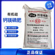 Phosphate Fertilizer Calcium Magnesium Phosphate Fertilizer Organic Silicon Flower Vegetable and Fruit Tree Adjustment Soil Compaction Anti-Crack Fruit Base Fertilizer General Fertilizer Organic Silicon Calcium Magnesium Phosphate Fertilizer 5Jin Jin equals 0.5 kg