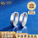 CHINA GOLD PT950 platinum plain hoop earrings for women, new style, simple and versatile, Valentine's Day birthday gift for girlfriend and wife, platinum plain hoop earrings, about 2.5g
