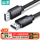 山泽DP线1.4版1.5米8K高清4K/2K240Hz电脑接显示器游戏电竞连接线显卡视频DisplayPort兼容DP1.2 SDP15