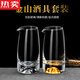 MZXM Japan imported quality Jinshan Cup small wine glass glass white wine cup set Jinshan Divider Liquor Divider Engraved 6 cups 6 pots - 100 gold scale + shelf