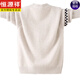 Hengyuanxiang high school student sweater men's thick round neck junior high school student 100 pure wool sweater youth embroidered sweater bottoming shirt beige color XS 160