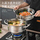 BAYCO steamer stainless steel 30cm two-layer thickened double-layer induction cooker gas stove multi-functional household steamer BG50008