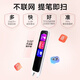 Youdao Dictionary Pen A6PRO Translation Pen OCC English Reading Pen Primary School Junior High School High School Simultaneous Scanning Learning Pen English Special Scanning Pen
