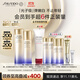 Shiseido Second Generation Yuewei Refreshing Water Emulsion Set Whitening and Blemish Skin Care Products Gift Box Birthday Gift for Girlfriend
