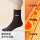 Modal 70% wool socks men's mid-calf socks autumn and winter stockings embroidered plus velvet thickened northeastern warm thick socks 3 pairs