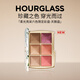 HOURGLASS soft light and bright six-color limited palette blush highlighter multi-purpose comprehensive palette (swan palette) New Year gift for girlfriend