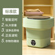 He Jiagong, German trendy living appliance, lazy artifact, mini portable folding washing machine, small dormitory winter underwear special sock washing machine, standard cherry blossom powder, intelligent timing