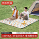 Made in Tokyo, outdoor picnic mat, park tent, moisture-proof mat, camping mat, ultrasonic machine washable floor mat, flowery 200*200cm