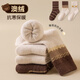 Catman children's socks boys' winter thickened velvet socks girls' autumn and winter Australian velvet socks boys' baby winter solid color warm socks