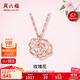 Saturday blessing 18K gold necklace women's rose gold necklace birthday gift KI066879 about 40+5cm