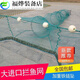 Fishing net fishing fish net blocking eight-character fish shrimp tiger mouth folding drag net extra large trawl net fish cage shrimp cage sleeve river 1 meter high 2 meters wide tail 3 meters