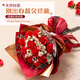 Huayuehui 11 red rose bouquet birthday gift for women eternal soap flower same city delivery girlfriend best friend wedding gift