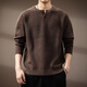Chaotishi high-end American retro Henry collar men's sweater autumn and winter new fashion brand loose lazy style casual sweater for men brown S 90-115Jin Jin equals 0.5 kg