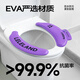 Lele Eucalyptus Toilet Cushion, universal for all seasons, no-wash, waterproof, winter household toilet seat cushion, odor-retaining fragrance