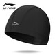 Li Ning (LI-NING) swimming cap for men and women with long hair, comfortable cloth swimming cap, fashionable ear protection, non-stick head, non-stick hair swimming cap LSMP151 black