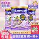 ANMUM maternal milk powder smart pregnancy treasure high-end maternal milk powder morning, noon and late pregnancy milk powder 800g canned prepared milk powder 1 can
