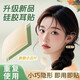 Invisible silicone jewelry elf ear patches, small chip, cloud-like elasticity, strong support, matte natural face, little bride, super four-point support, butterfly style elf ear patches, 12 patches