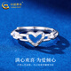 CHINA GOLD PT950 Platinum Love Ring Women's Premium Platinum Ring Valentine's Day Birthday Gift for Girlfriend and Wife Platinum Love Ring Approximately 3.1g