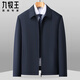 JOEONE spring and autumn new executive jacket men's middle-aged and elderly business casual lapel thin top middle-aged dad jacket navy blue L 175