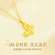 CHINA GOLD Butterfly Gold Necklace Women's 18k Gold Pendant Jewelry Birthday Gift for Girlfriend Wife Mom Practical for Anniversary 18k Hollow Butterfly Pendant-Free 925 Silver Chain
