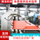 Hydraulic swing arm cutting machine for luggage, bags and shoe materials.