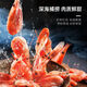 Dove Canada Arctic Sweet Shrimp Head Seed Large Cooked Frozen Ready-to-Eat Ice Shrimp Ingot Shrimp Belly Seed Sweet Shrimp Fresh Shrimp 60% Head Seed Rate Selected Head Seed Gift Box 3Jin Jin equals 0.5 kg (net weight) (90-120)