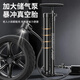 Ousen double-tube inflator high-pressure American and French smart mouth blast inflatable tube bicycle electric car household inflatable pump barrel