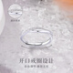 Zhen Shang Silver Chinese Gold Mobius Silver Ring Female Single Tail Ring Birthday Memorial Gift for Girlfriend and Wife S925