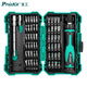 Baogong (Pro sKit) screwdriver set household multi-functional screwdriver set 57-in-1 tool repair and disassembly machine SD-9857M