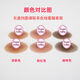 Sanqihu silicone non-slip self-adhesive nipple patch for women to show their charming points for live broadcast, sexy simulation after surgery, fake nipples to protect baby and comfort them, No. 1 dark skin color