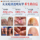HEMIALNE German onychomycosis special effect medicine for thickening, yellowing, thickening and empty nails fungal infection onychomycosis 1 box of effective medicine 100% special effect for onychomycosis