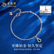 Lao Fengxiang pt950 platinum bracelet for women, platinum Fulu gourd bracelet, simple Valentine's Day birthday gift for girlfriend and wife, platinum Fulu bracelet, about 3.5g, brand gift box