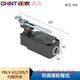 Chint travel switch YBLX-ME/8108 limit switch controller 8104 touch mechanical micro switch YBLX-K3/20S/T