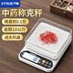 KTRUE special electronic scale for traditional Chinese medicine, small weighing scale, accurate measurement medicine scale, high-precision pharmacy medicine scale, rechargeable model 10kg/1g, free tray + luxury gift bag