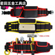 Vinoa tool waist bag canvas thickened large tool bag multifunctional small hanging bag storage electrician tool bag NO.107 without belt
