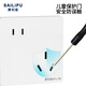 SAILiPU switch socket 16a high-power five-hole socket 86 type concealed two- and three-plug staggered five-hole air conditioning water heater socket 16a oblique five-hole socket