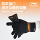 LI-NING gloves winter men's warm knitted wool cycling gloves 2025 new autumn and winter touch screen anti-slip plus fleece gloves