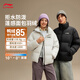Li Ning Puff Down | Water-repellent short down jacket for men and women, loose 80% duck down sports coat AYMV427