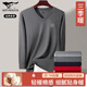 Septwolves Antibacterial Autumn Clothing Men's Autumn and Winter Pure Cotton Bottoming Tops Men's Thermal Underwear Cotton V-neck Cotton Sweater