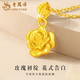 Lao Fengxiang 18K rose pendant for women, high-end and versatile necklace jewelry, Valentine's Day birthday gift for girlfriend and wife 18K rose pendant with S925 silver chain, about 0.2g