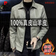 Pierre Cardin leather jacket new style velvet thickened men's jacket casual Korean style slim leather jacket handsome lapel motorcycle black thin 2XL 130-145Jin Jin is equal to 0.5 kg