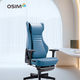OSIM Massage Chair Ergonomic Office Chair Engineering King Chair V-Hand + Back Step Massage Cushion Footrest Design OS-8245 Blue With Footrest Practical Birthday Gift