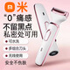 Shadi electric shaver private part shaver for men and women special armpit hair facial hair removal machine pubic shaver shaver girl private part hair trimmer hair removal instrument artifact standard model wet and dry + rechargeable model