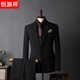 Hengyuanxiang versatile casual suit suit men's formal wedding striped gentleman's fashion slim professional suit 15* one button black (suit + trousers) two-piece set M 48