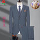 Montagut suit suit men's winter thickened wool suit formal striped wedding banquet dress dad jacket 992 blue striped double slit two-piece set wool material L 175