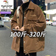Woodpecker (TUCANO) large size lapel jacket for men spring and autumn 2025 new loose fat men's American trendy brand handsome casual jacket 2362 coffee 3XL recommended 195Jin Jin is equal to 0.5kg -220Jin Jin is equal to 0.5kg
