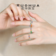 Ruohua (RUOHUA) color ring aquamarine ring for women 18K gold sand Fender stone color treasure tail ring open ring gift for girlfriend 2-3/4-5mm/Fanta stone ring