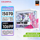 Colorful RTX5090D 5080 5070 Ti graphics card computer host AMD Ryzen 9800x3d desktop DIY assembly computer AI design e-sports game complete machine configuration two pure white models 9800X3D RTX5070 host
